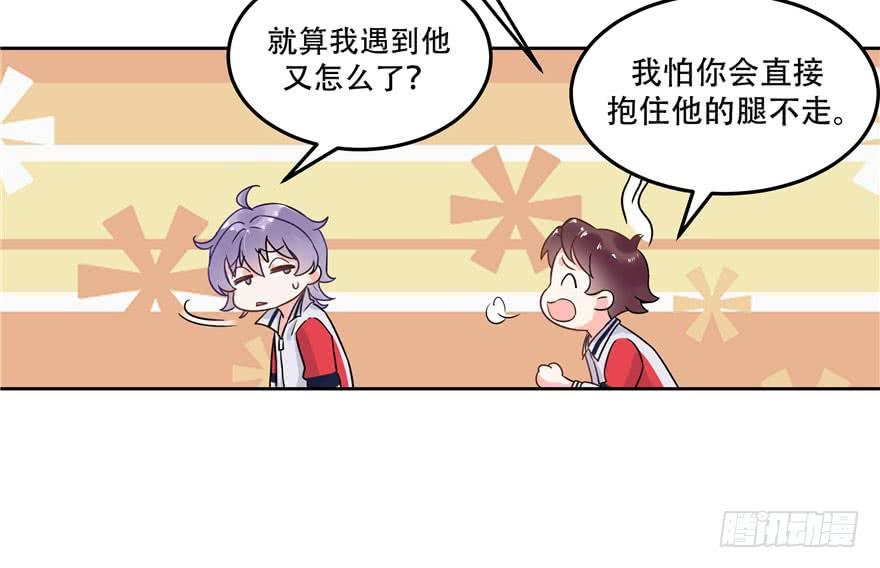 国民校草是女生二话 抛妻弃子的烂男人