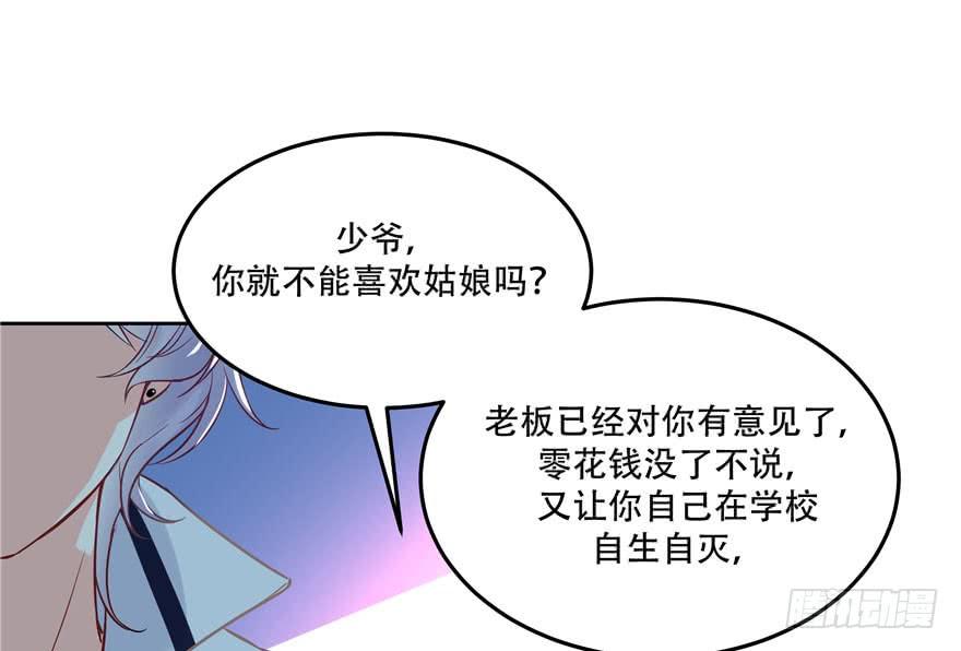 国民校草是女生二话 抛妻弃子的烂男人