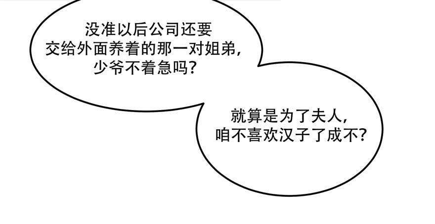 国民校草是女生二话 抛妻弃子的烂男人