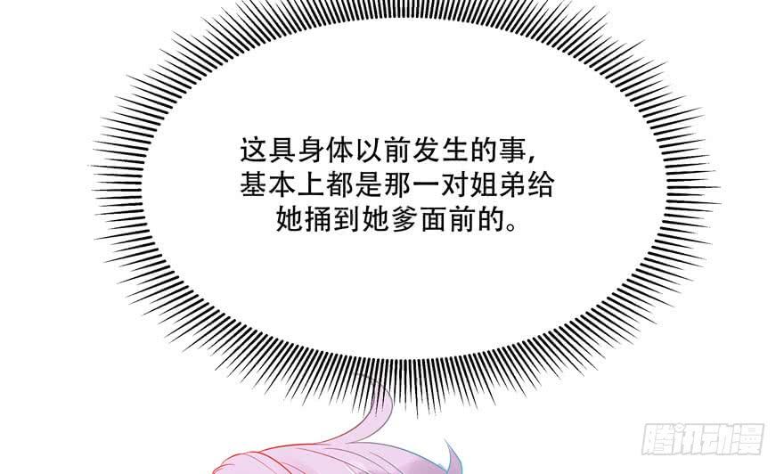 国民校草是女生二话 抛妻弃子的烂男人