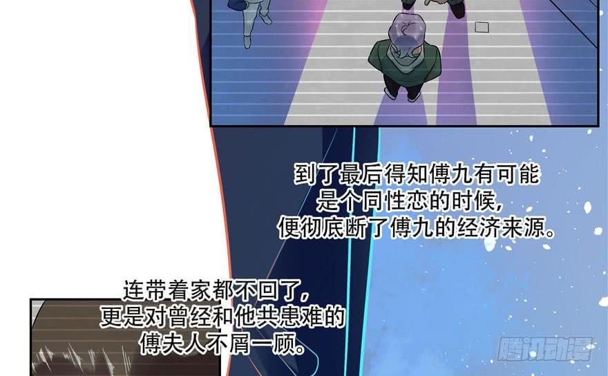 国民校草是女生二话 抛妻弃子的烂男人