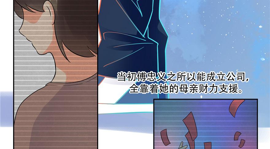国民校草是女生二话 抛妻弃子的烂男人