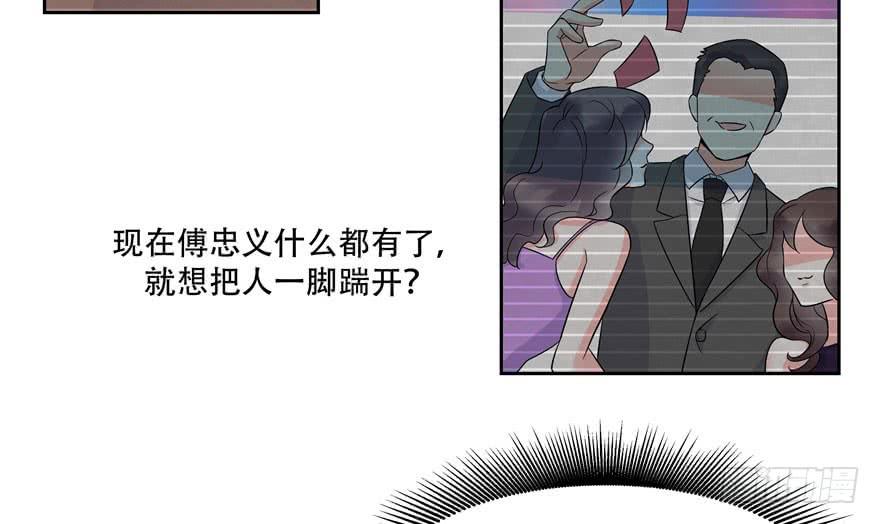 国民校草是女生二话 抛妻弃子的烂男人