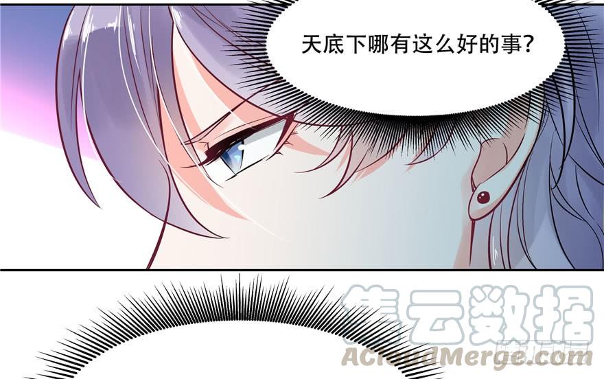 国民校草是女生二话 抛妻弃子的烂男人