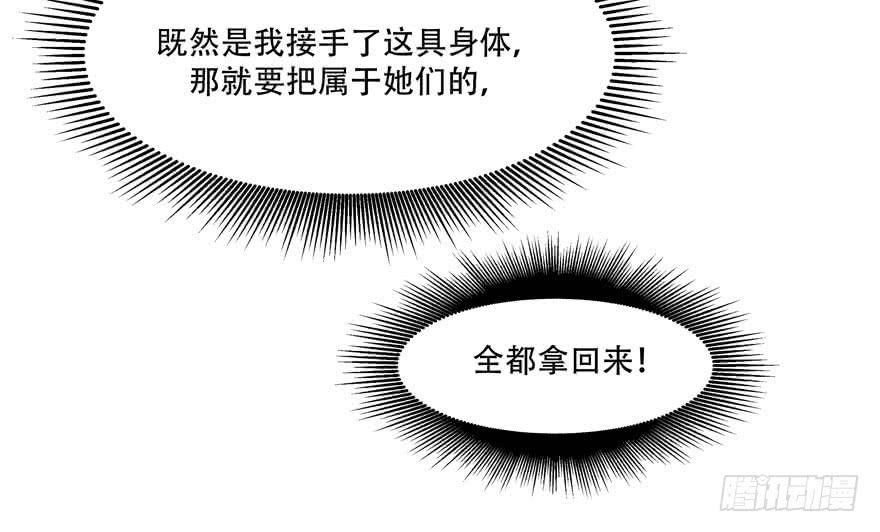 国民校草是女生二话 抛妻弃子的烂男人