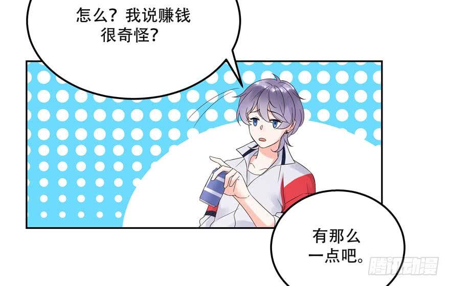 国民校草是女生二话 抛妻弃子的烂男人