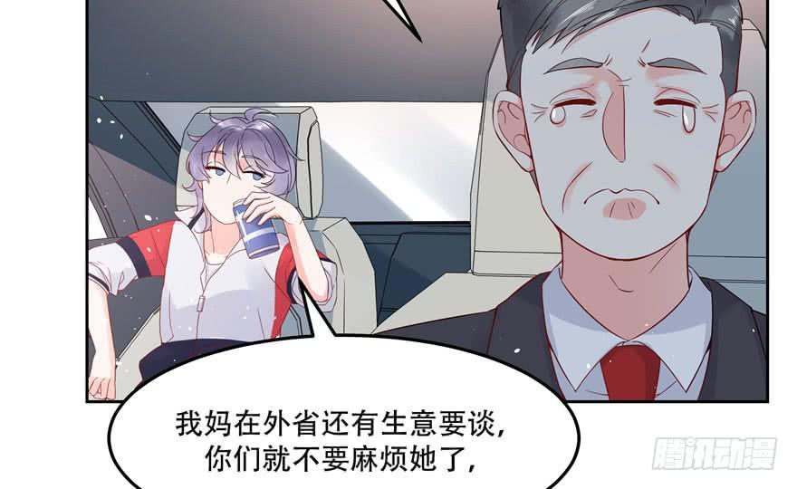 国民校草是女生二话 抛妻弃子的烂男人