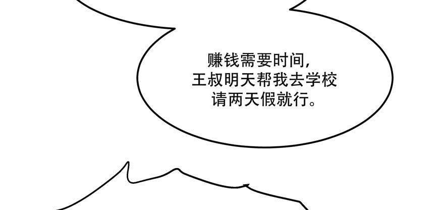 国民校草是女生二话 抛妻弃子的烂男人
