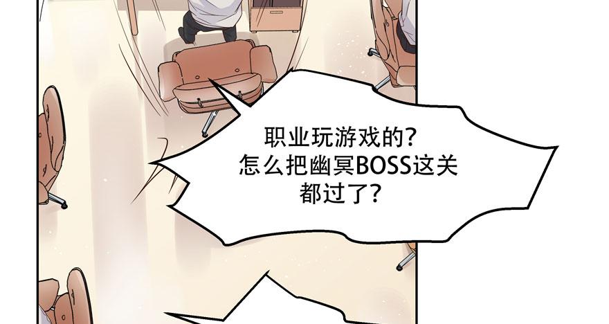 国民校草是女生二话 抛妻弃子的烂男人