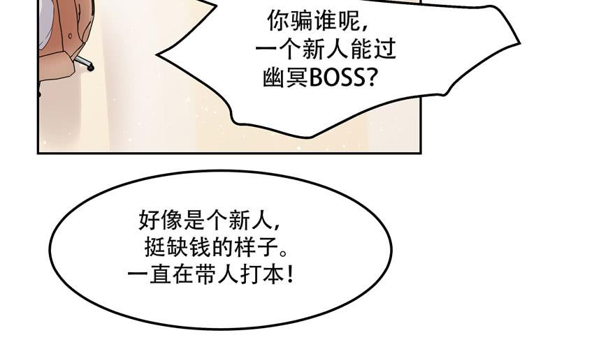 国民校草是女生二话 抛妻弃子的烂男人