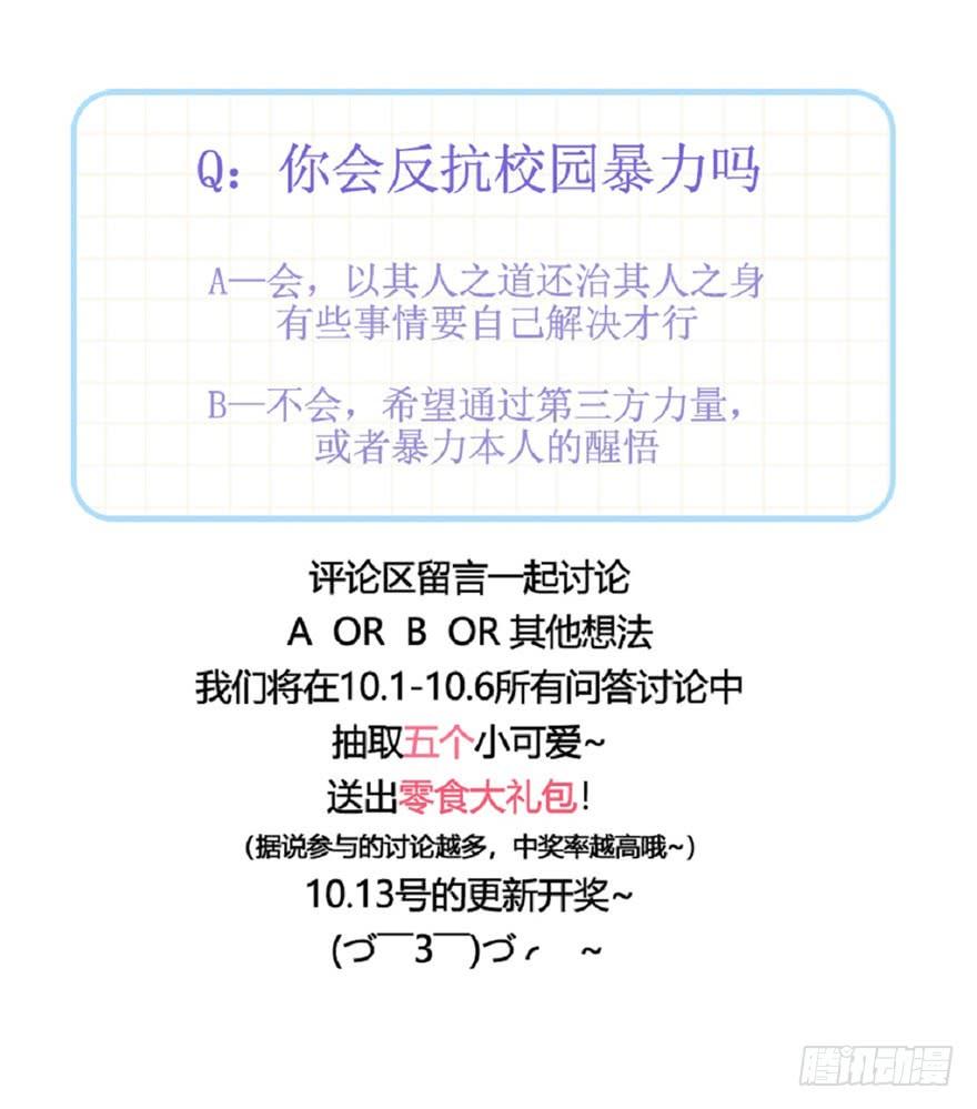 国民校草是女生二话 抛妻弃子的烂男人