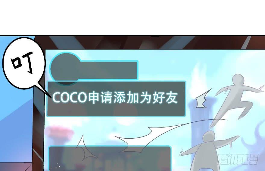 国民校草是女生三话 撩妹秘籍是…脸