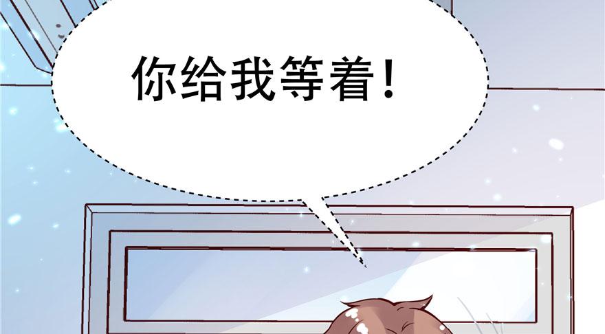 国民校草是女生三话 撩妹秘籍是…脸