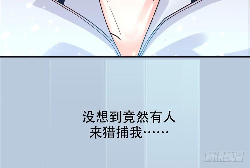国民校草是女生三话 撩妹秘籍是…脸