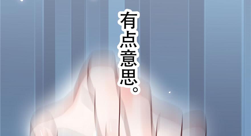 国民校草是女生三话 撩妹秘籍是…脸