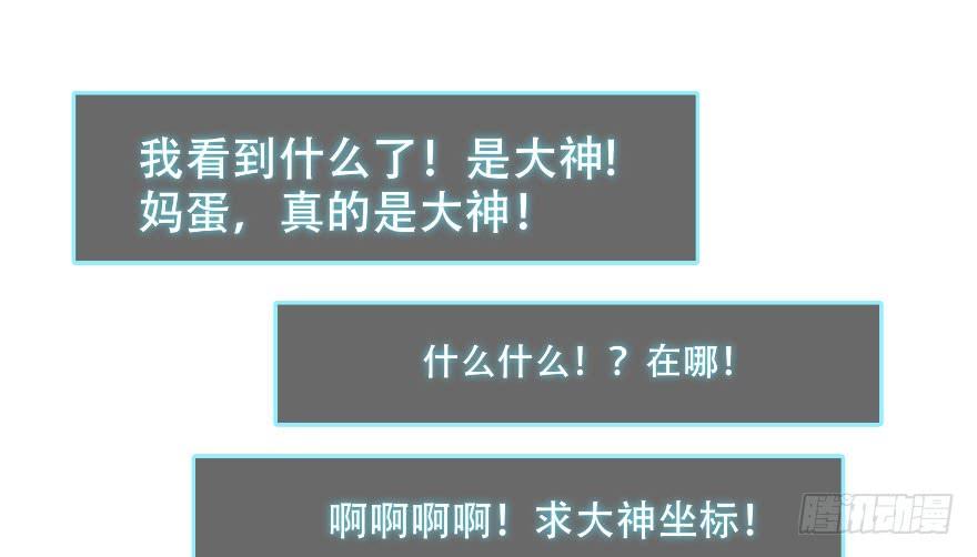 国民校草是女生三话 撩妹秘籍是…脸