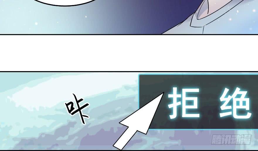 国民校草是女生三话 撩妹秘籍是…脸