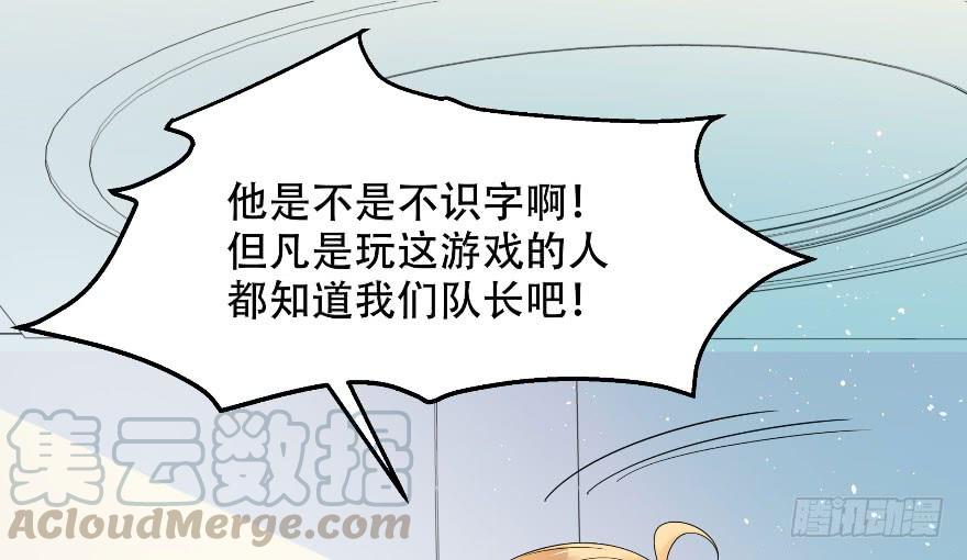 国民校草是女生三话 撩妹秘籍是…脸