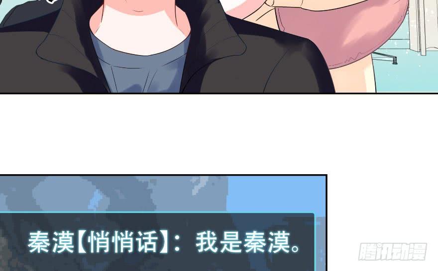 国民校草是女生三话 撩妹秘籍是…脸