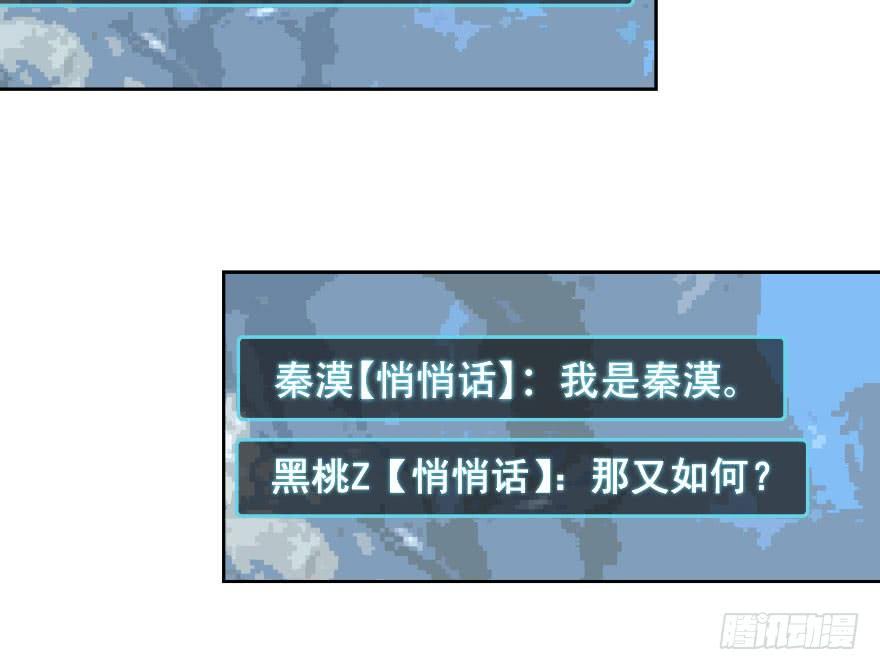 国民校草是女生三话 撩妹秘籍是…脸