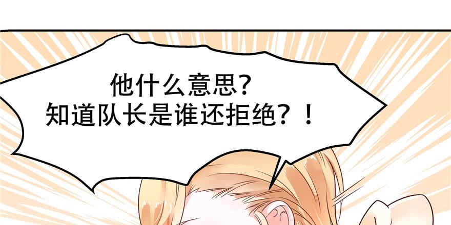 国民校草是女生三话 撩妹秘籍是…脸