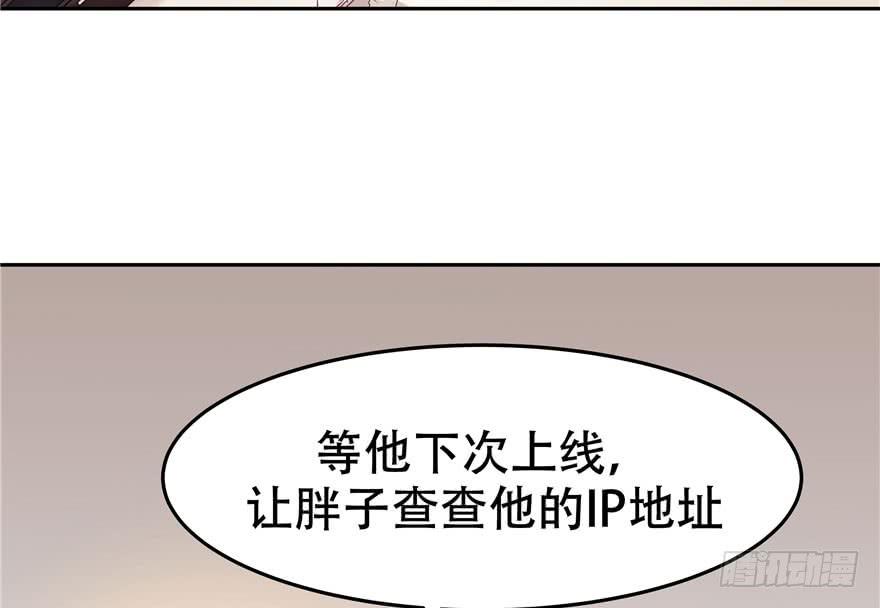 国民校草是女生三话 撩妹秘籍是…脸