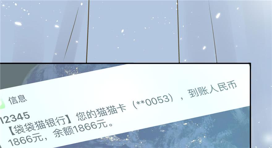 国民校草是女生三话 撩妹秘籍是…脸