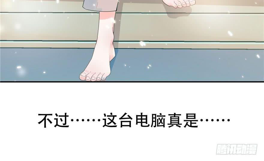 国民校草是女生三话 撩妹秘籍是…脸