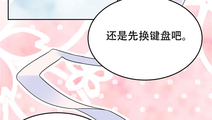 国民校草是女生三话 撩妹秘籍是…脸
