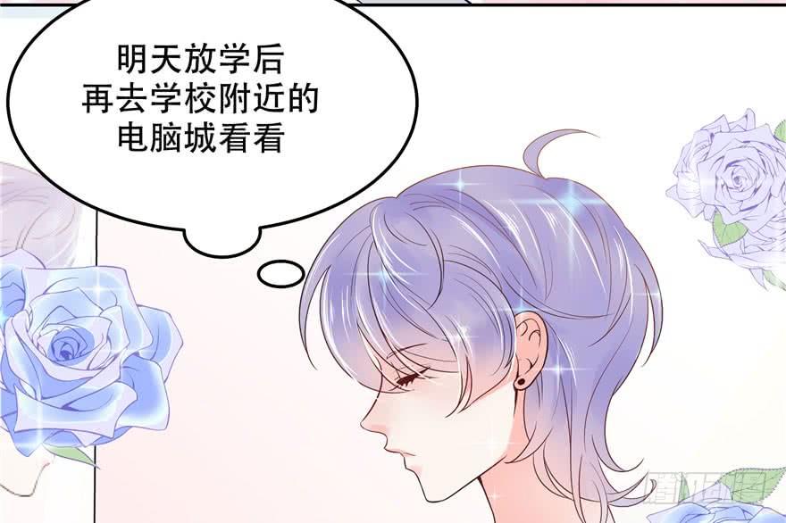 国民校草是女生三话 撩妹秘籍是…脸