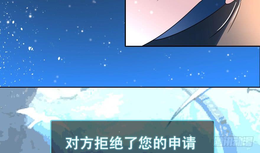 国民校草是女生三话 撩妹秘籍是…脸