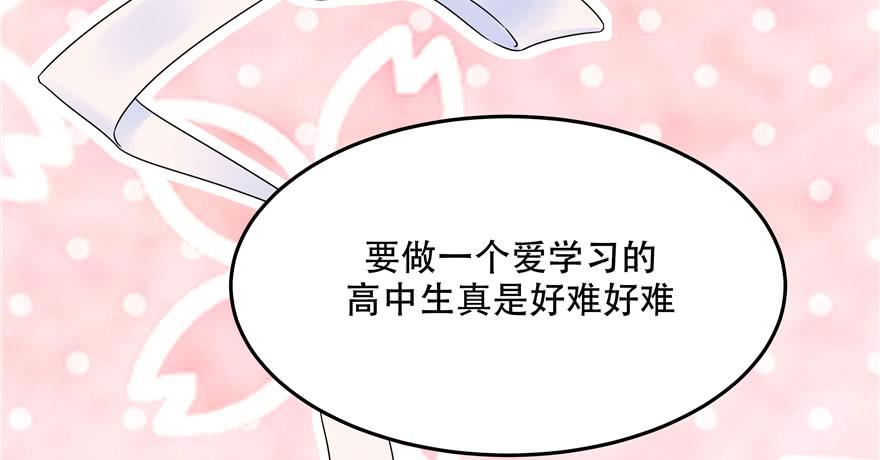 国民校草是女生三话 撩妹秘籍是…脸