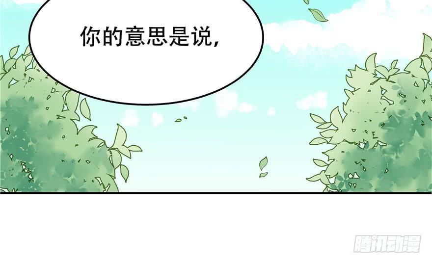 国民校草是女生三话 撩妹秘籍是…脸