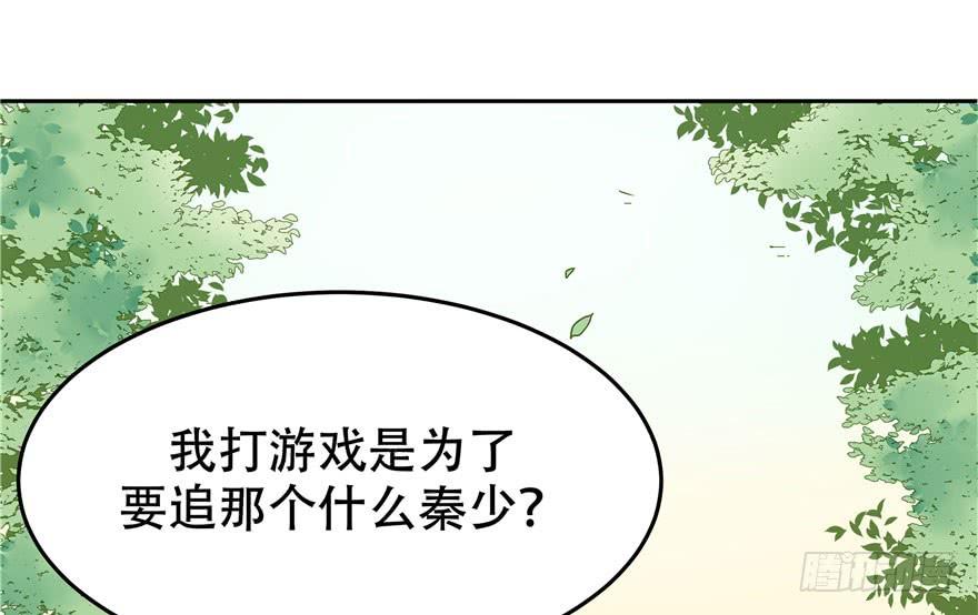 国民校草是女生三话 撩妹秘籍是…脸