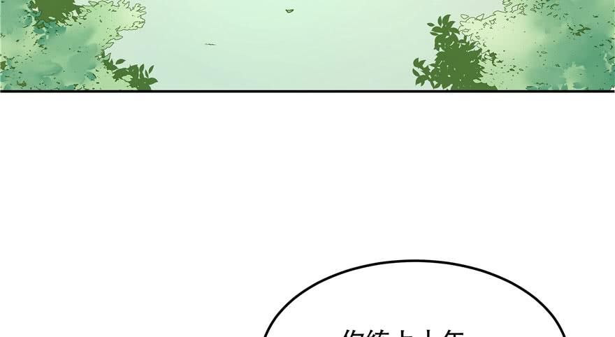 国民校草是女生三话 撩妹秘籍是…脸