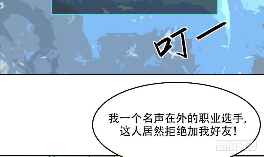 国民校草是女生三话 撩妹秘籍是…脸