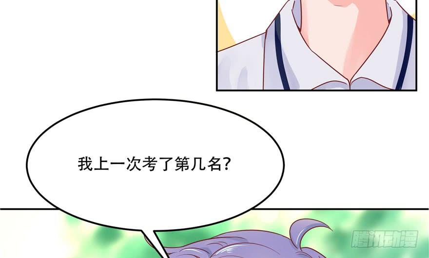 国民校草是女生三话 撩妹秘籍是…脸