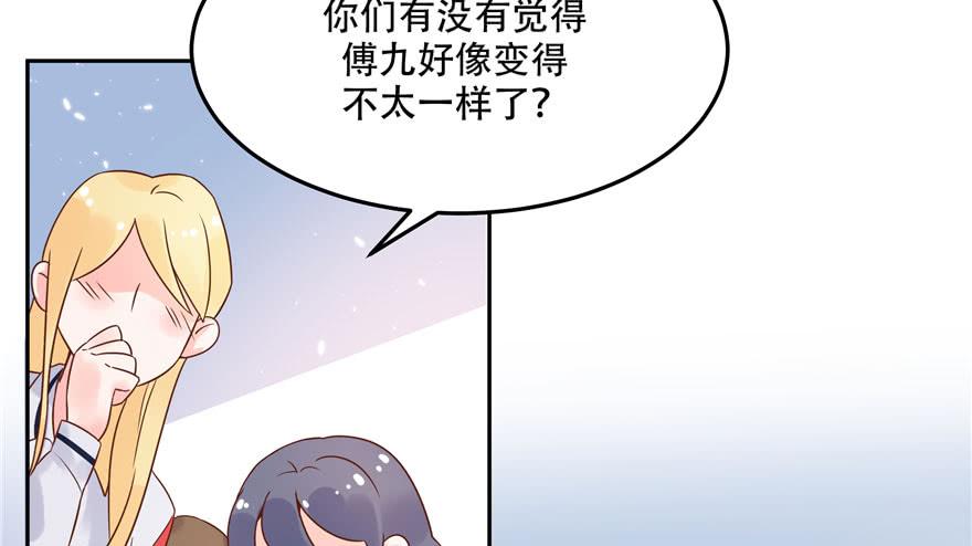 国民校草是女生三话 撩妹秘籍是…脸