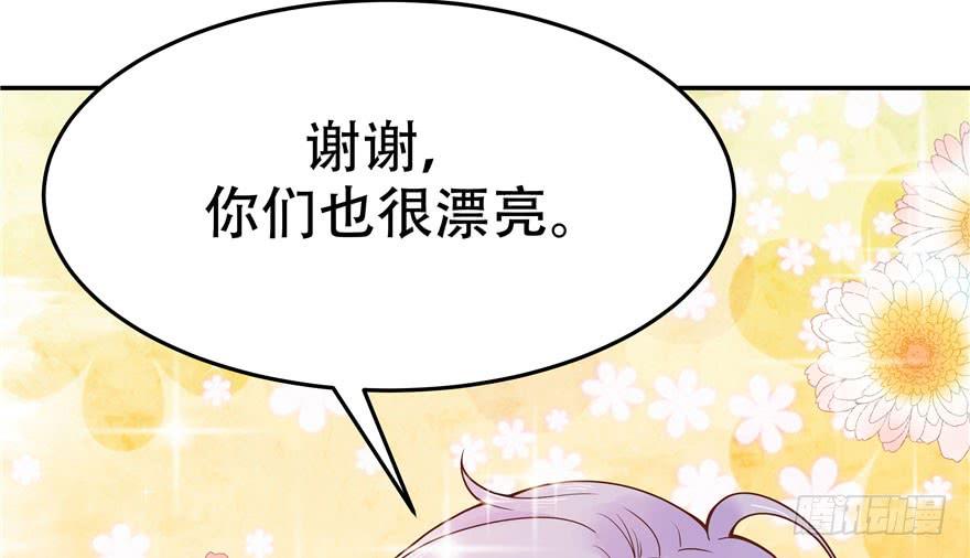 国民校草是女生三话 撩妹秘籍是…脸