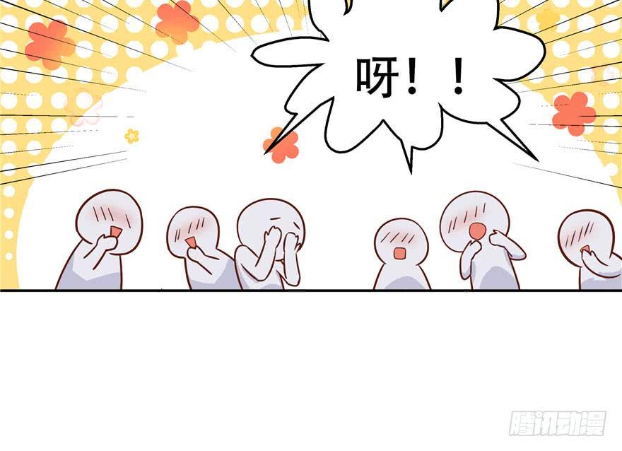 国民校草是女生三话 撩妹秘籍是…脸