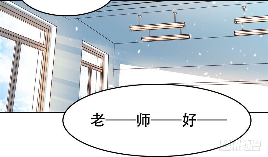 国民校草是女生三话 撩妹秘籍是…脸