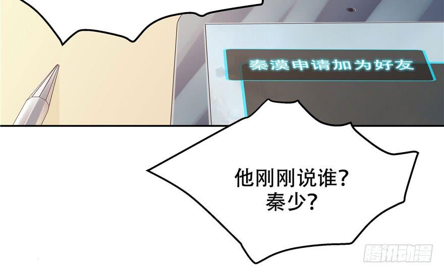 国民校草是女生三话 撩妹秘籍是…脸