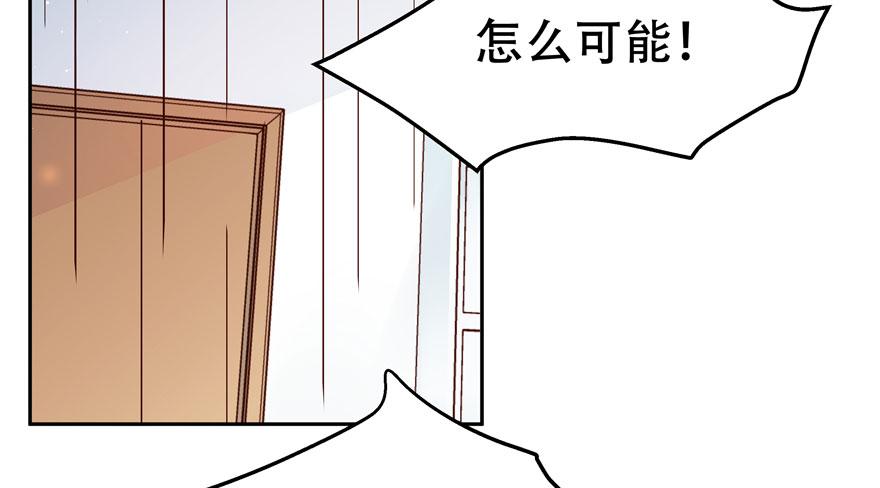 国民校草是女生三话 撩妹秘籍是…脸
