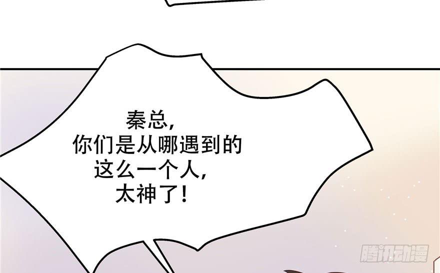 国民校草是女生四话 反派都是神助攻！