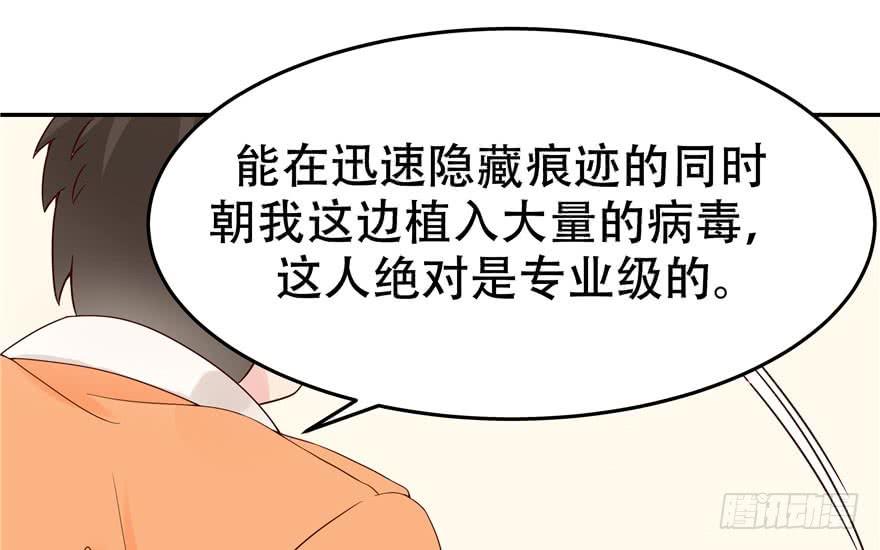 国民校草是女生四话 反派都是神助攻！