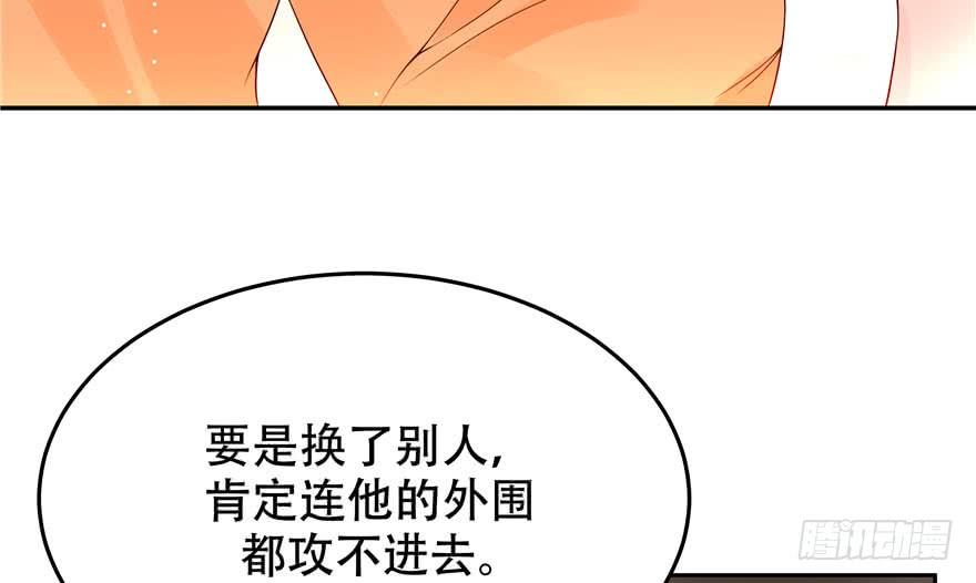 国民校草是女生四话 反派都是神助攻！