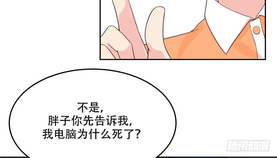 国民校草是女生四话 反派都是神助攻！