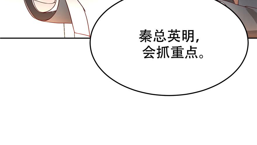 国民校草是女生四话 反派都是神助攻！