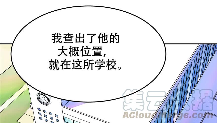 国民校草是女生四话 反派都是神助攻！