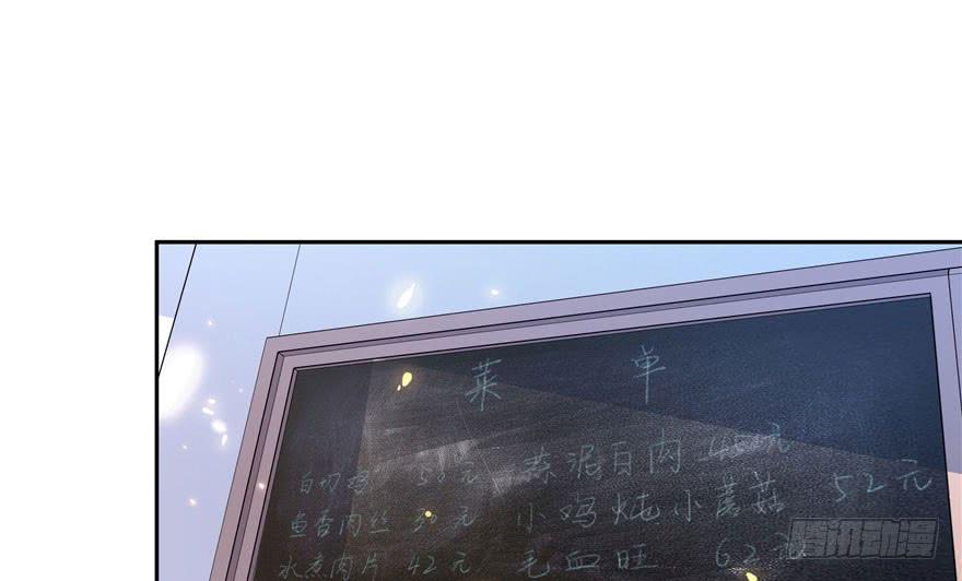 国民校草是女生四话 反派都是神助攻！